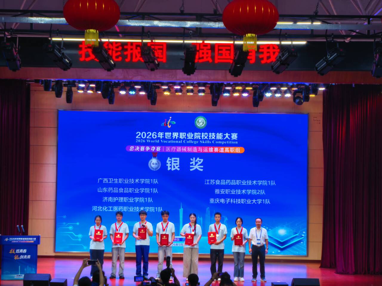 匠心淬技能,国赛再摘银