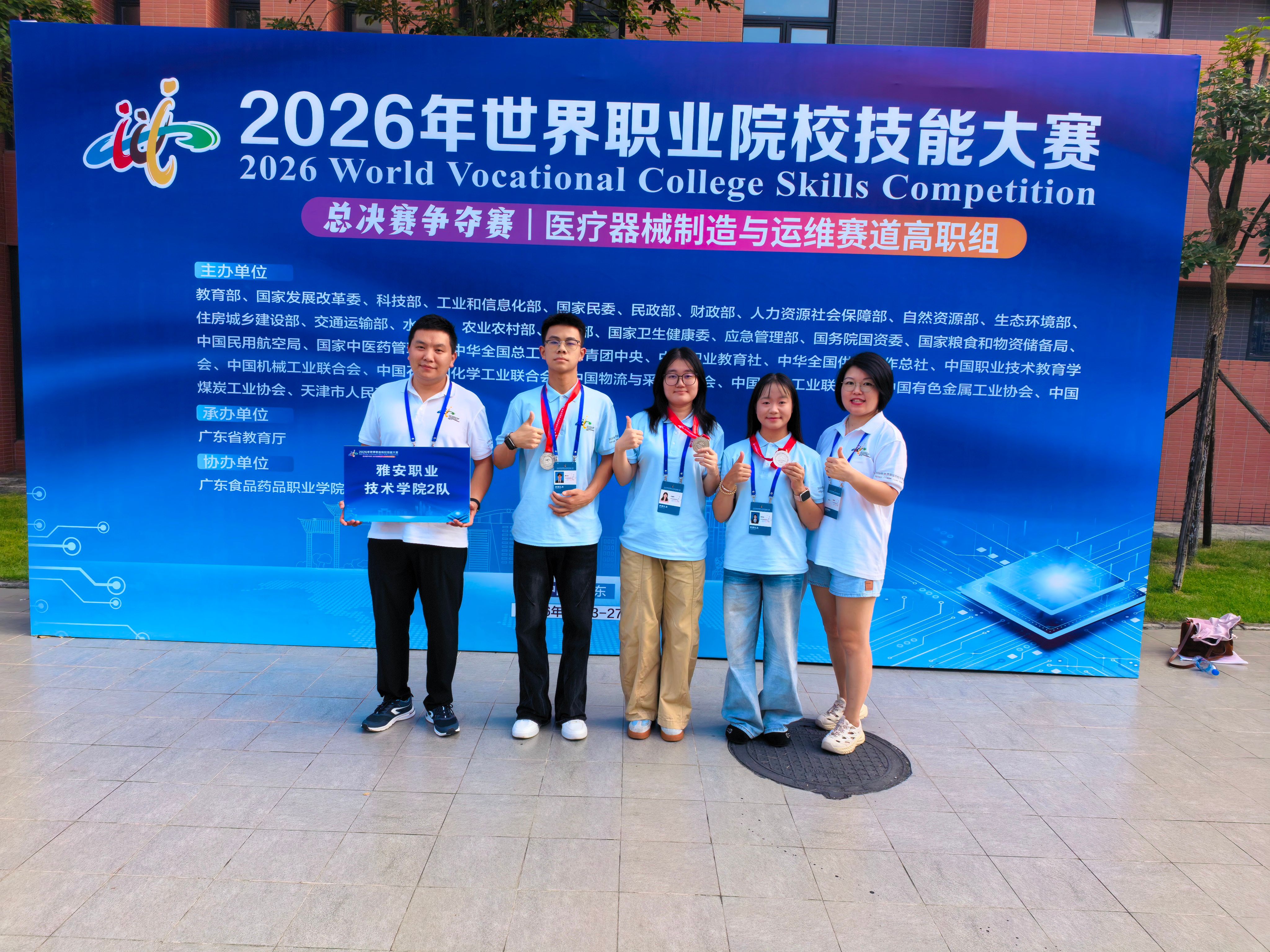 1C09AB