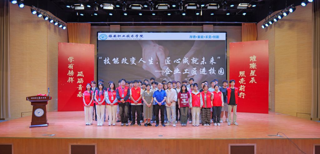 智信学院举办“技能改变人生，匠心成就未来”企业...